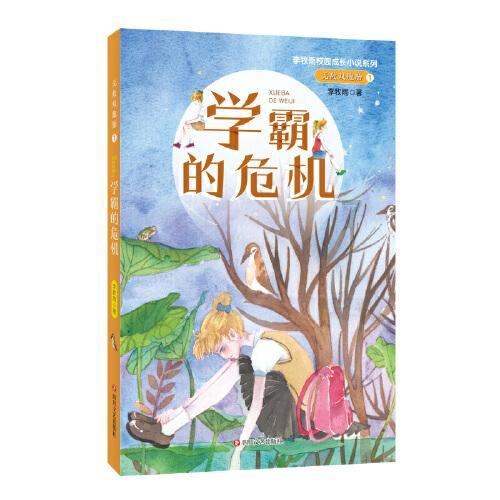 内蒙古自治区第十四届人民代表大会第二次会议开幕