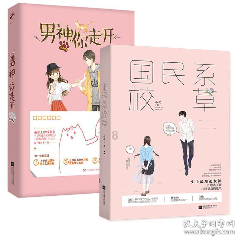 幻想纹章3.5