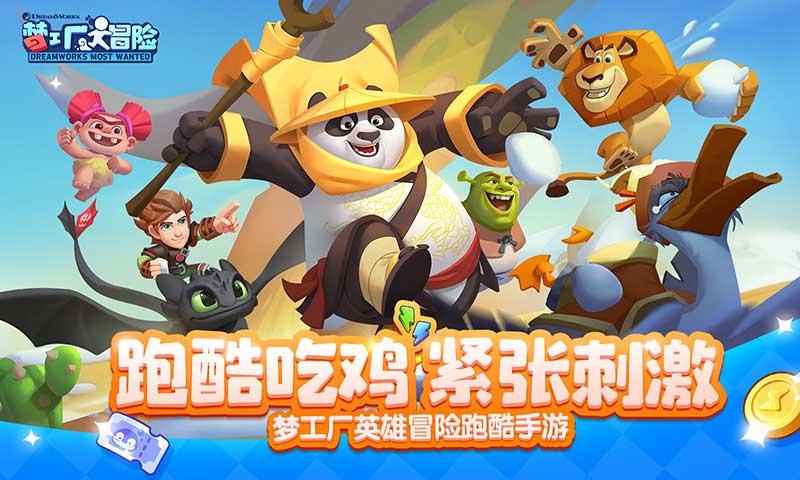 失落帝国的地图