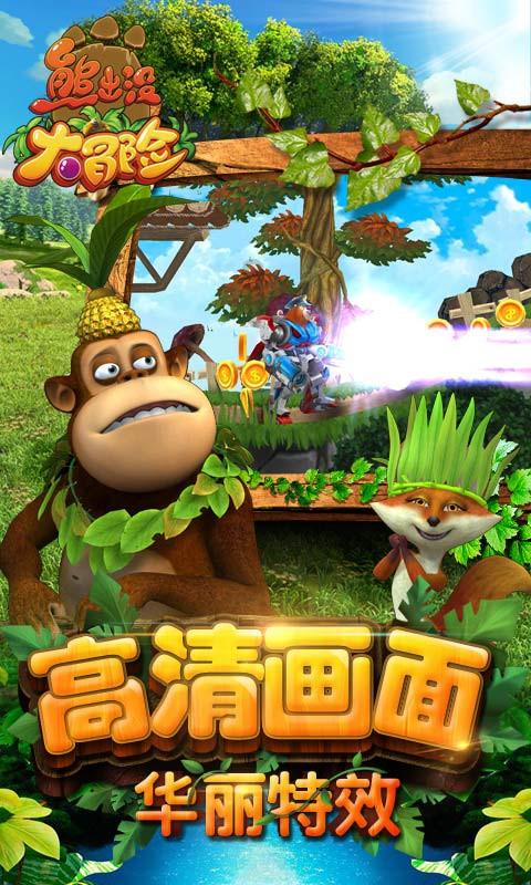 魔法骑士战争