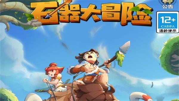 农场出逃大作战4