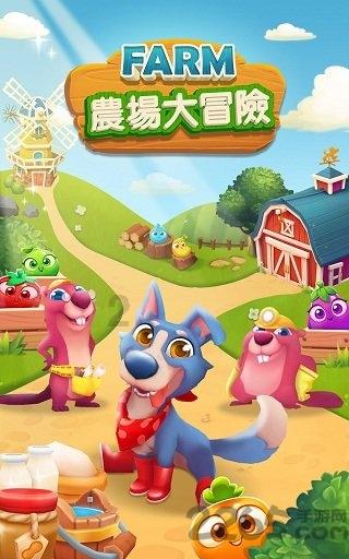 逗小猴开心系列196