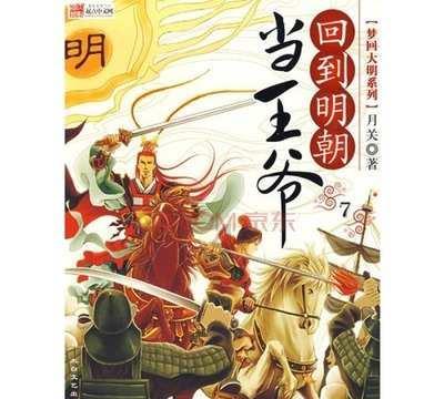2023-2024年黑龙江省青少年冰雪运动会U系列短道速度滑冰比赛今日在七台河开赛
