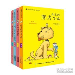 逃离陈旧房3