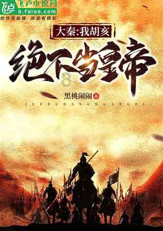 3200到800万!费尔蒂塔不养闲人,火箭酝酿由3至1的买卖