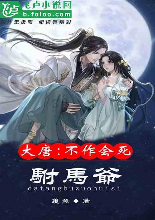 战锤：末世鼠疫2