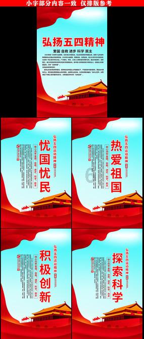 春雨直播app