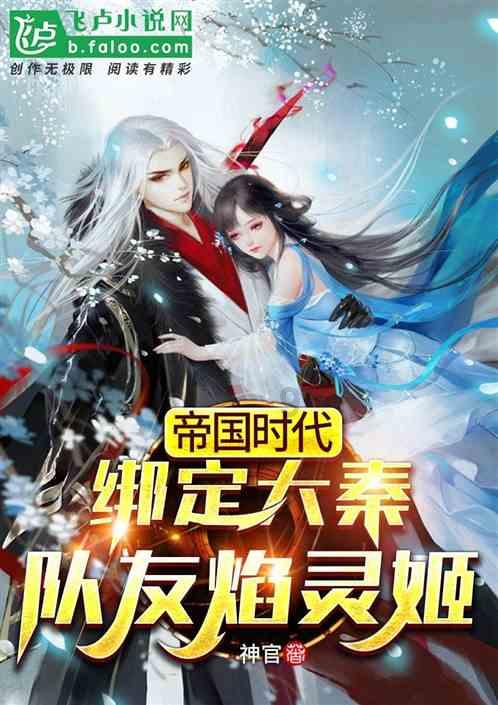 上班族救援