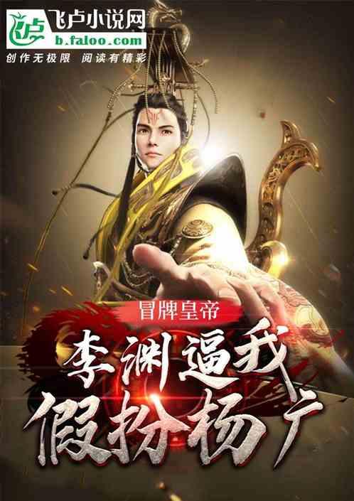 超数码宝贝4.0