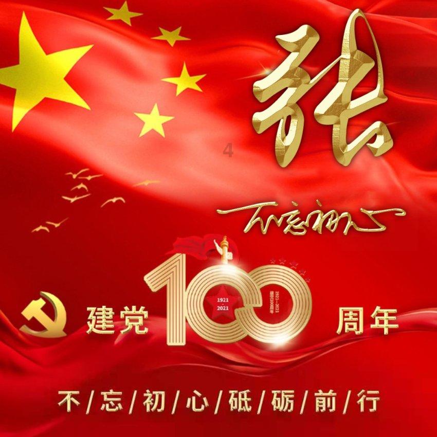 九江这家豆参“黑作坊”,取缔!