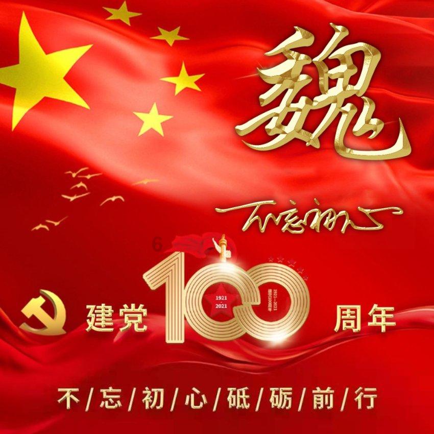张怡宁有一个外号叫做大魔王，为什么大家会给予她这样的称号呢？游戏画面