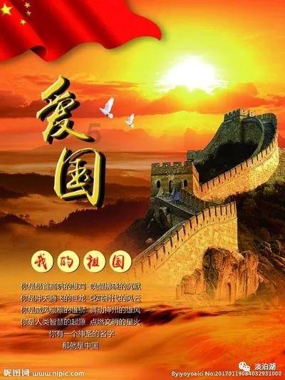 作业机器人救援