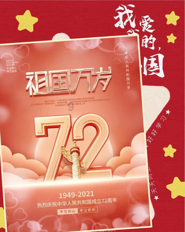 怎样过春节才有年味？