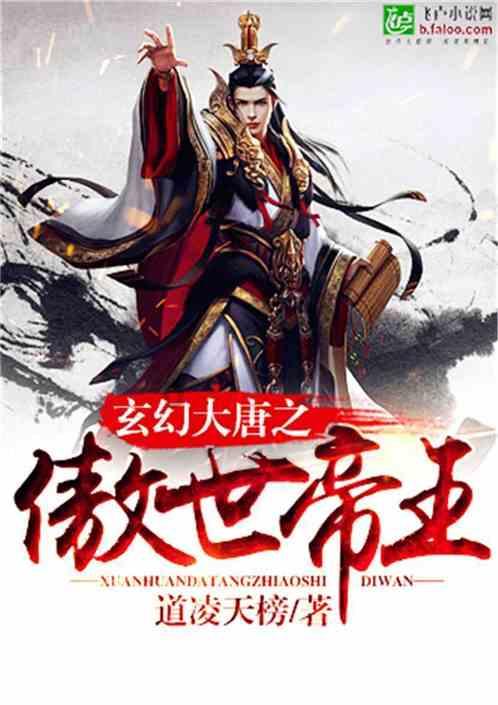 轩辕剑6