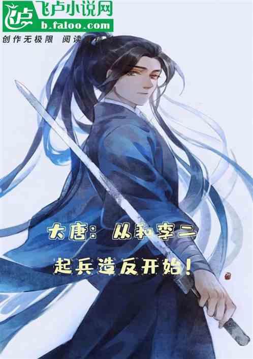 救援受困的萌兔