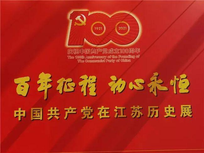 马化腾年会同款毛衣火出圈 京东同款红毛衣仅售66元