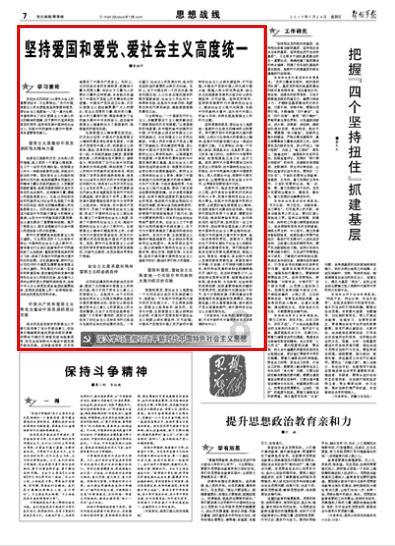拯救足球运动员