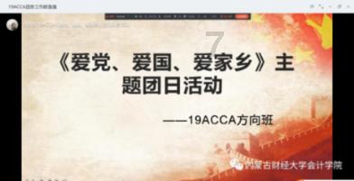 高层楼房擦玻璃有什么好方法游戏画面
