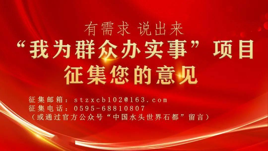 日本自民党将派系改为“政策集团” 被批“这就是表演”