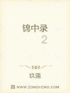 交通十二时辰|七部门联合部署全力做好2024年综合运输春运安全生产工作