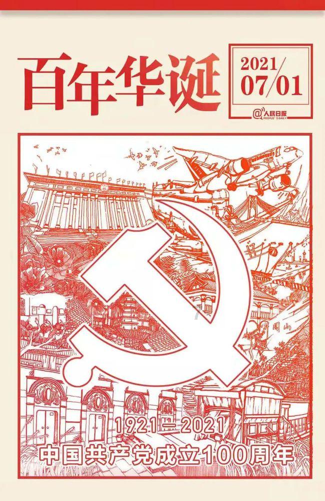 预告 | 国新办举行聚焦增强核心功能、提升核心竞争力,更好实现中央企业高质量发展新闻发布会