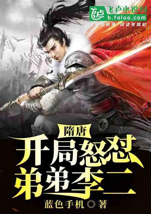 像素小战士酷跑