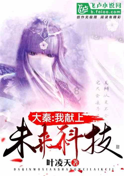 小诚互娱当选北京动漫游戏产业协会副会长会员单位