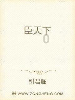 障碍冲刺挑战赛无敌版