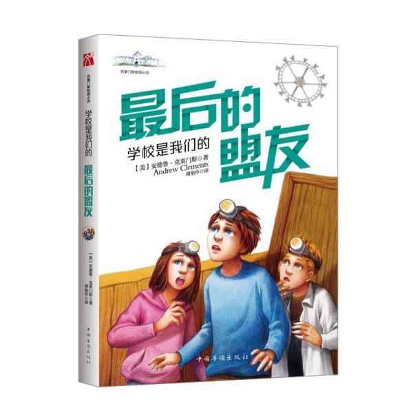 国防科技大学公布，研究了科幻小说中的武器，测试取得成功